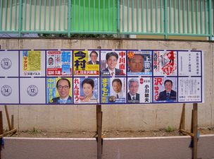 senkyo200407.jpg